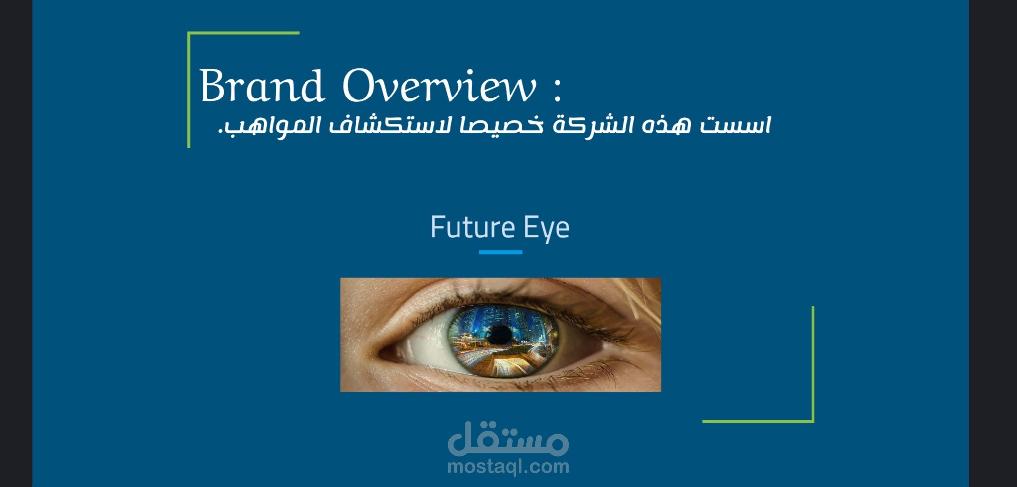 كتابة مقال