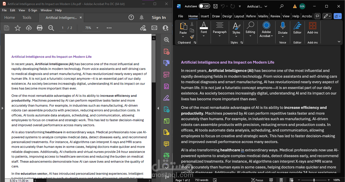 مقال تم تحويله من word الي pdf