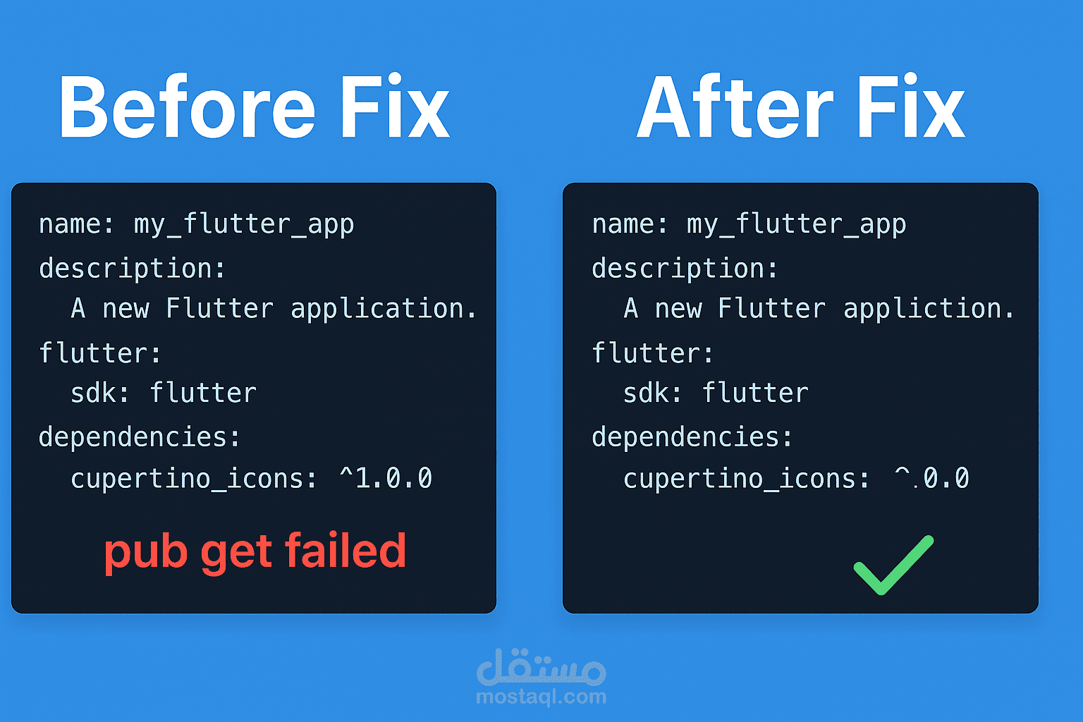 اصلاح أخطاء أو تعديل بسيط في تطبيق flutter