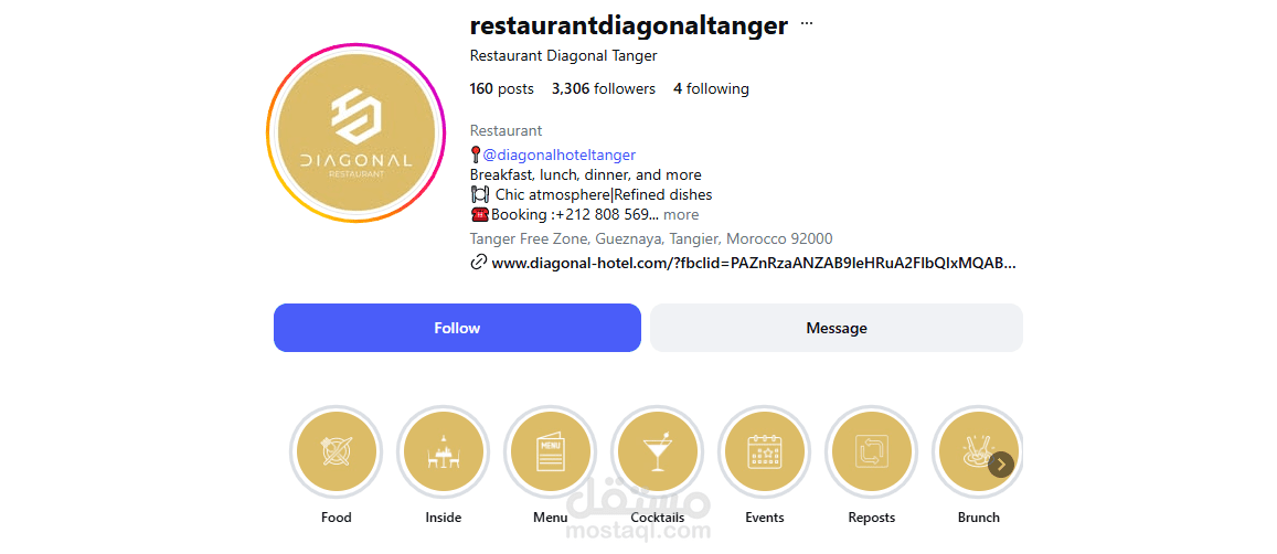 إدارت حسابات تواصل إجتماعي لمطاعم