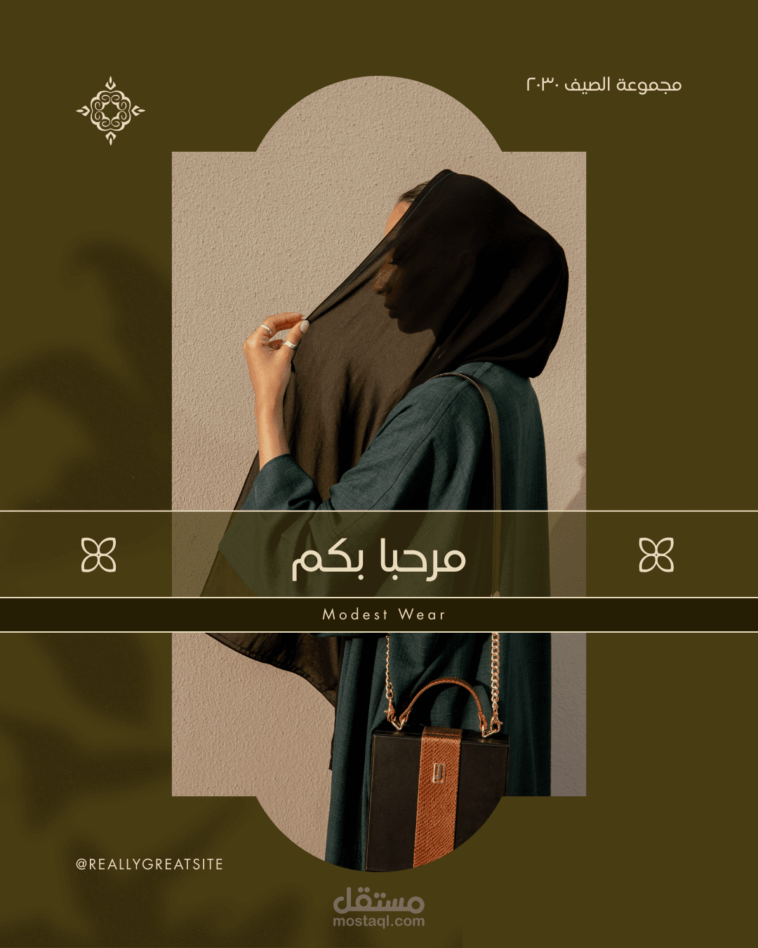 كتابة محتوي لمتجر ملابس