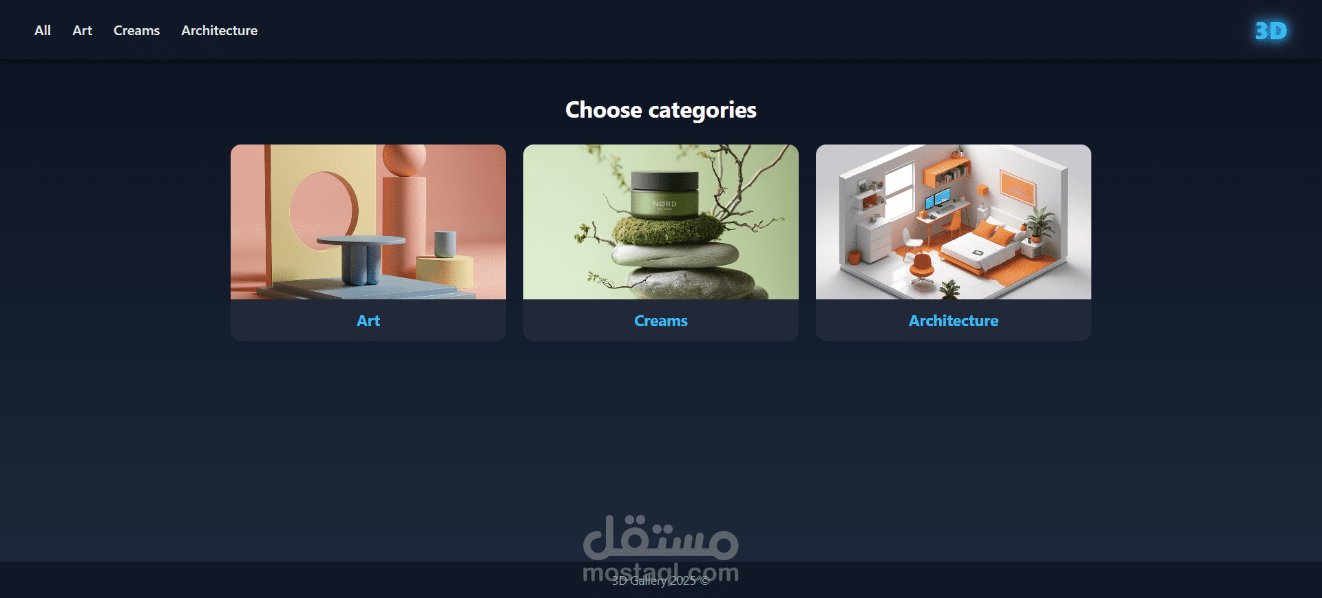 موقع الكتروني لعرض منتجات