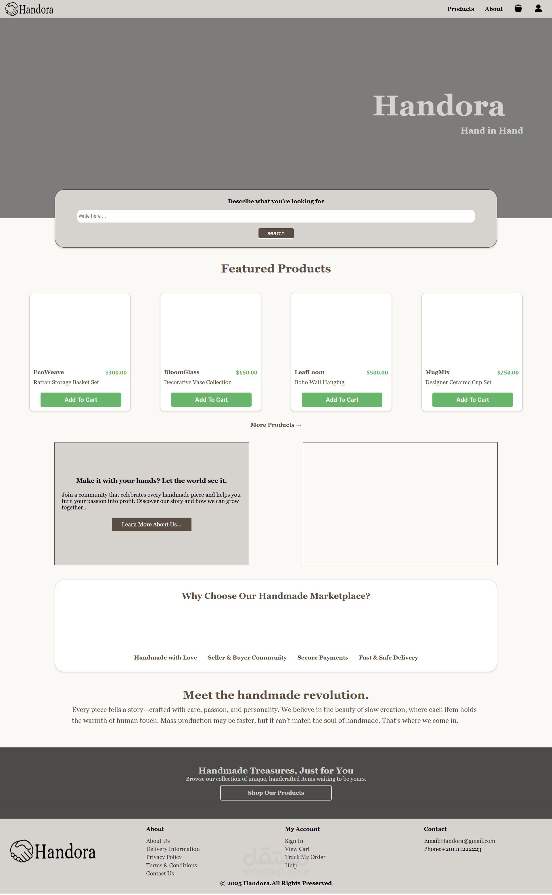 موقع الكتروني لبيع منتجات (E-commerace website )