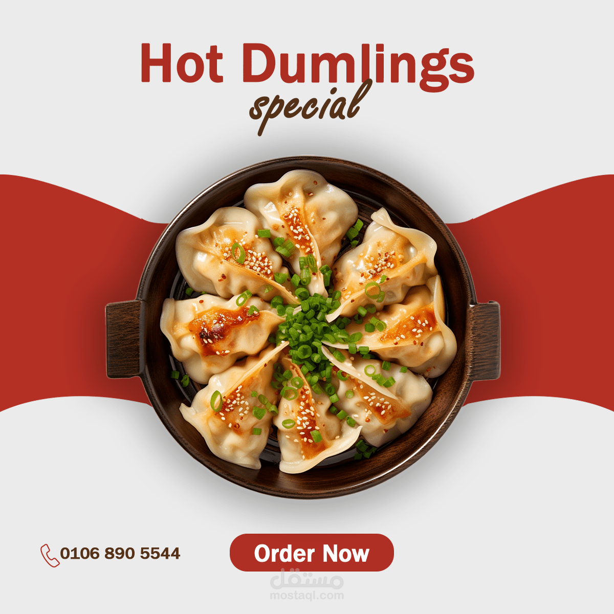 تصميم إعلان سوشيال ميديا لمنتج غذائي