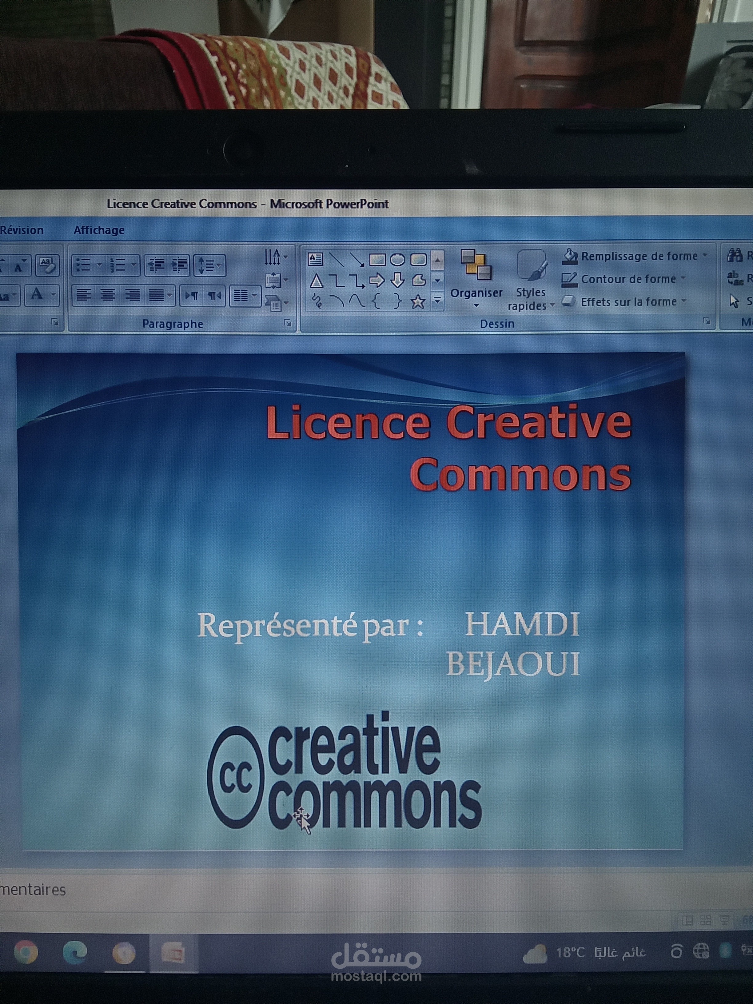 ترخيص المشاع الإبداعي/ licence creative commons