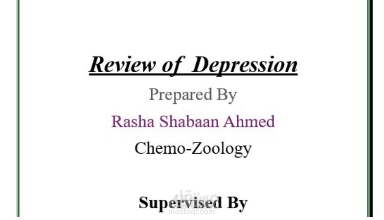 كتابة بحث علمي عن الإكتئاب