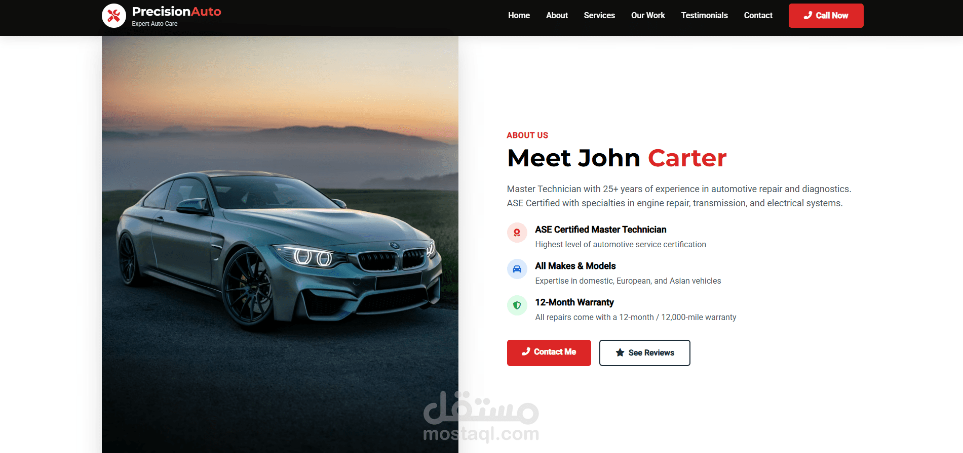 مدونة محتوى متخصص