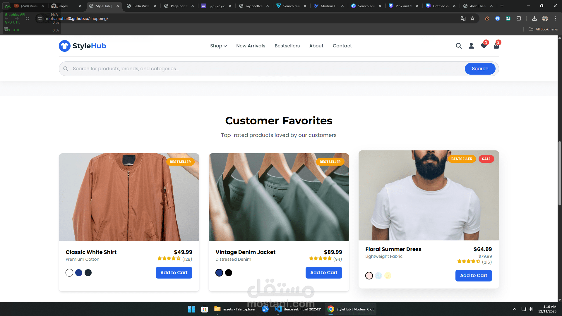 متجر إلكتروني (E-Commerce)