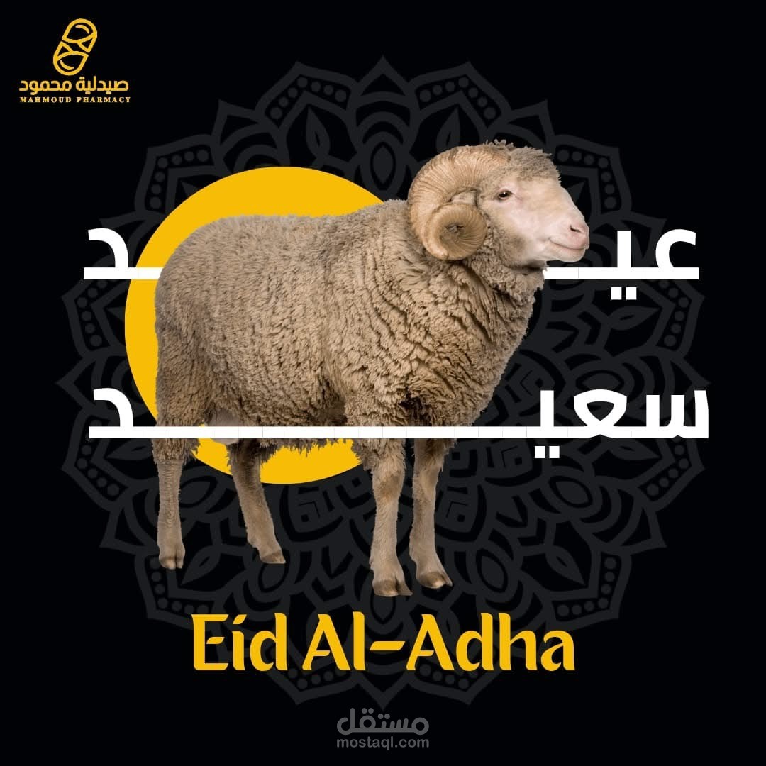 ادارة صفحات الفيسوك