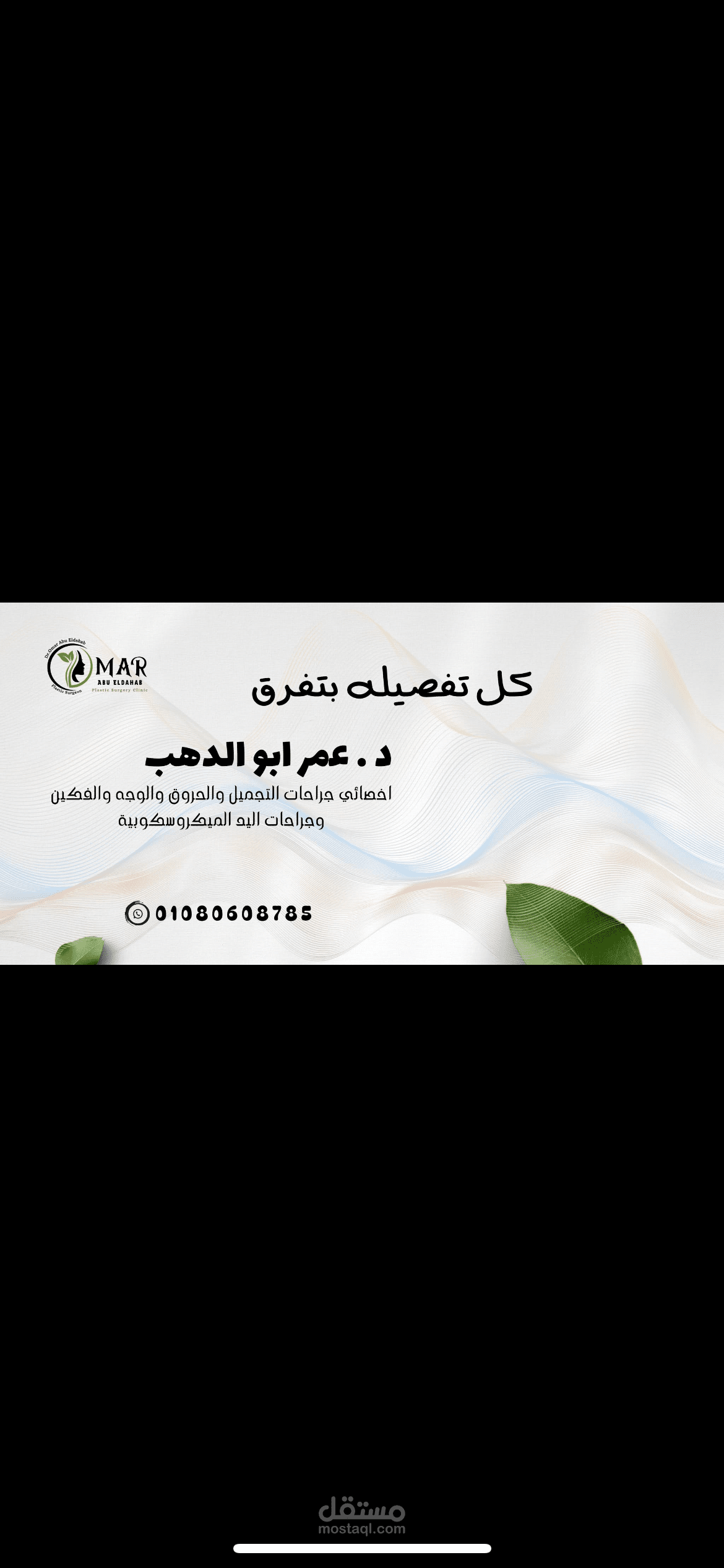 صفحات التواصل
