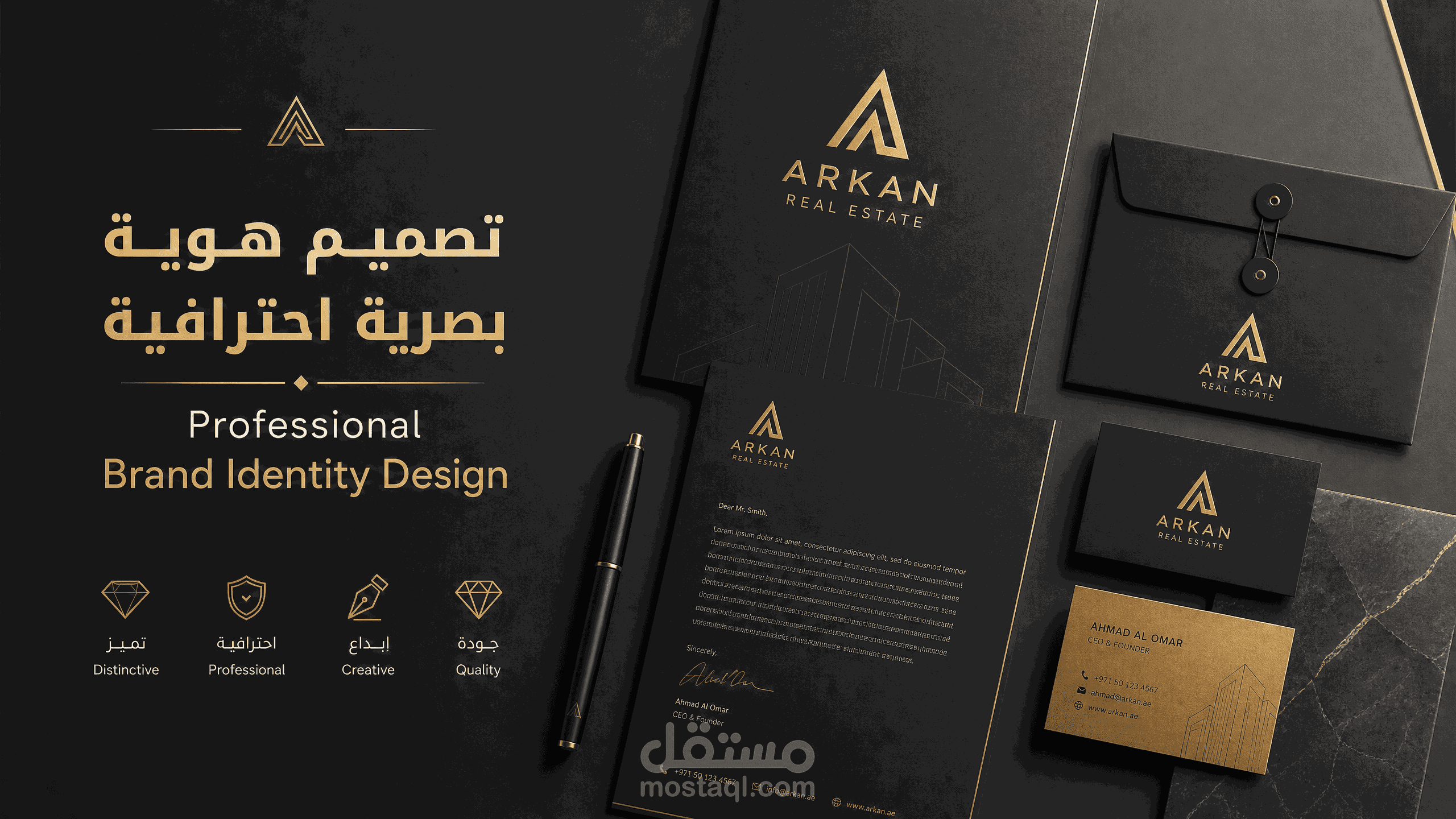 بناء هوية بصرية احترافية للعلامات التجارية