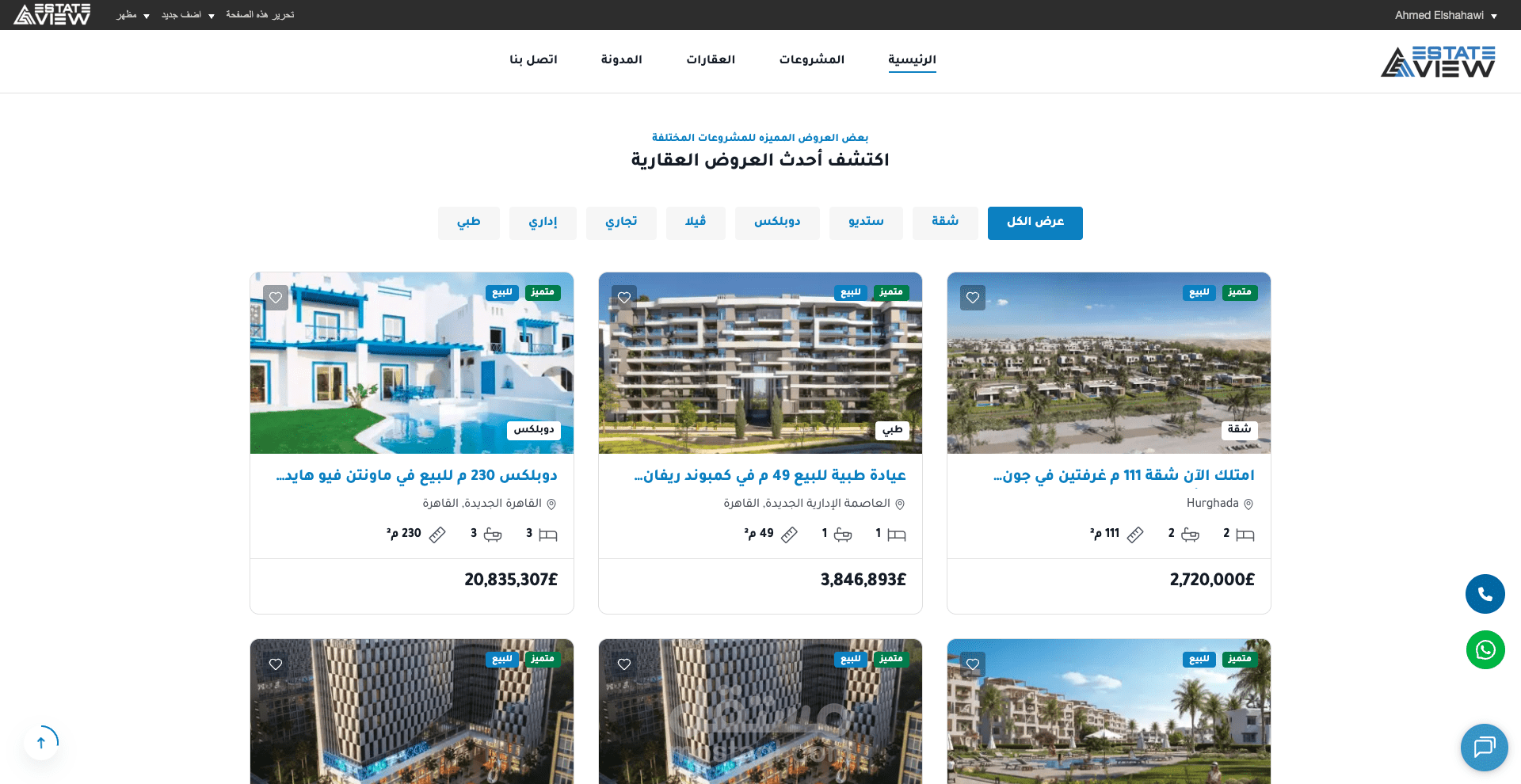 Site Reliability and maintenance for a real estate website
