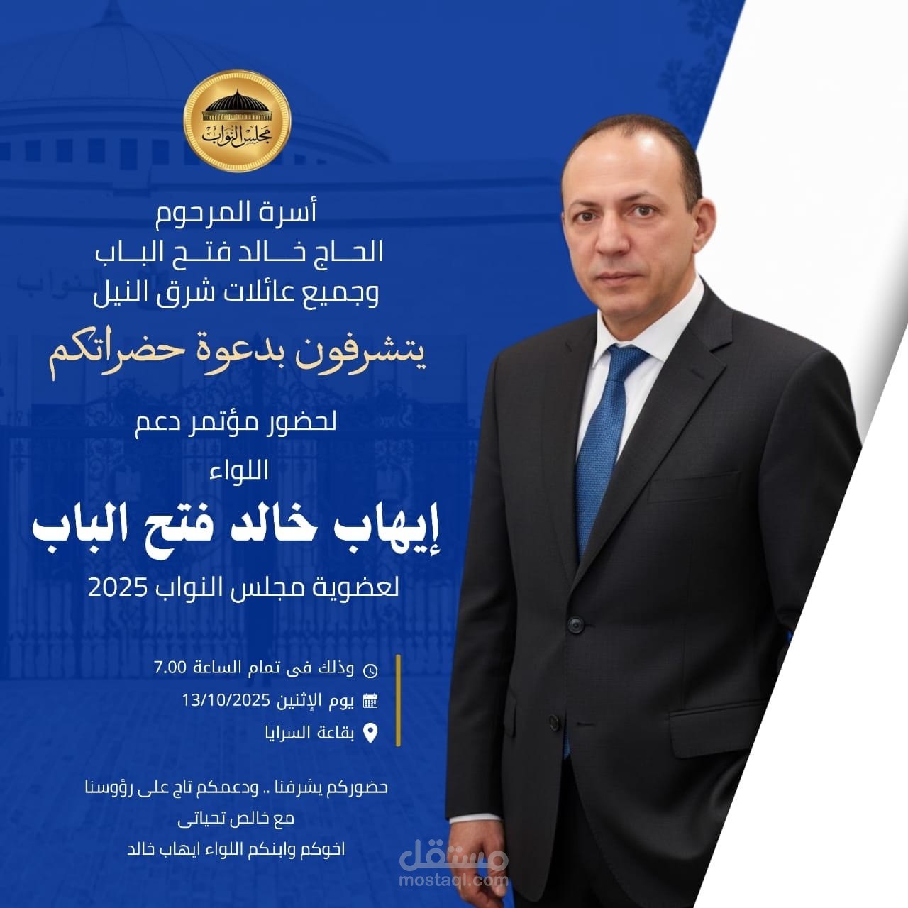 اعلان بالذكاء الاصطناعي