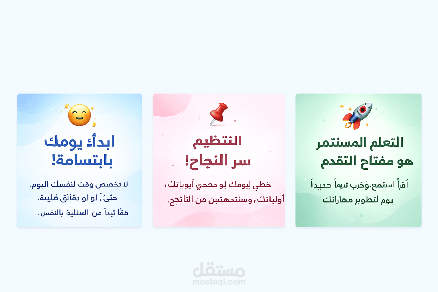 تصميم منشورات جذابة وإدارة محتوى وسائل التواصل