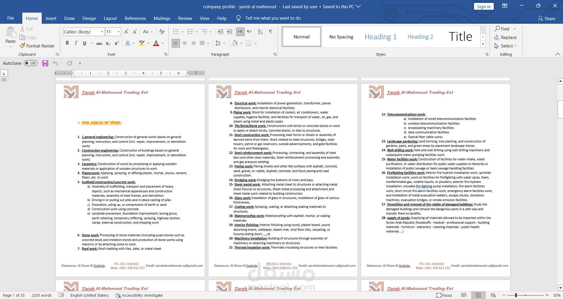 اعادة صياغة اي ملفات PDF او كتابة يدوية الى ملف WORD  بدقة وبلغة فصيحة و اضافة صور وشرح وتصميم مميز