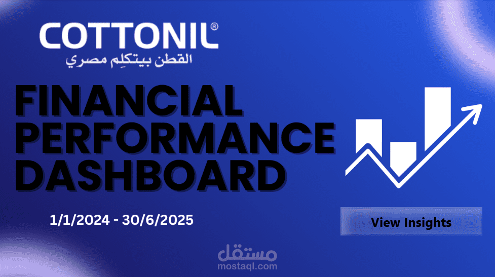 تحليل البيانات وبناء لوحات تحكم تفاعلية باستخدام Power BI