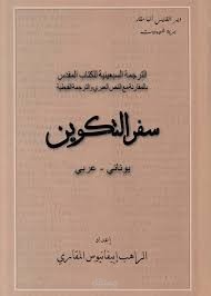 كلامك يستحق ان يتفهم صح