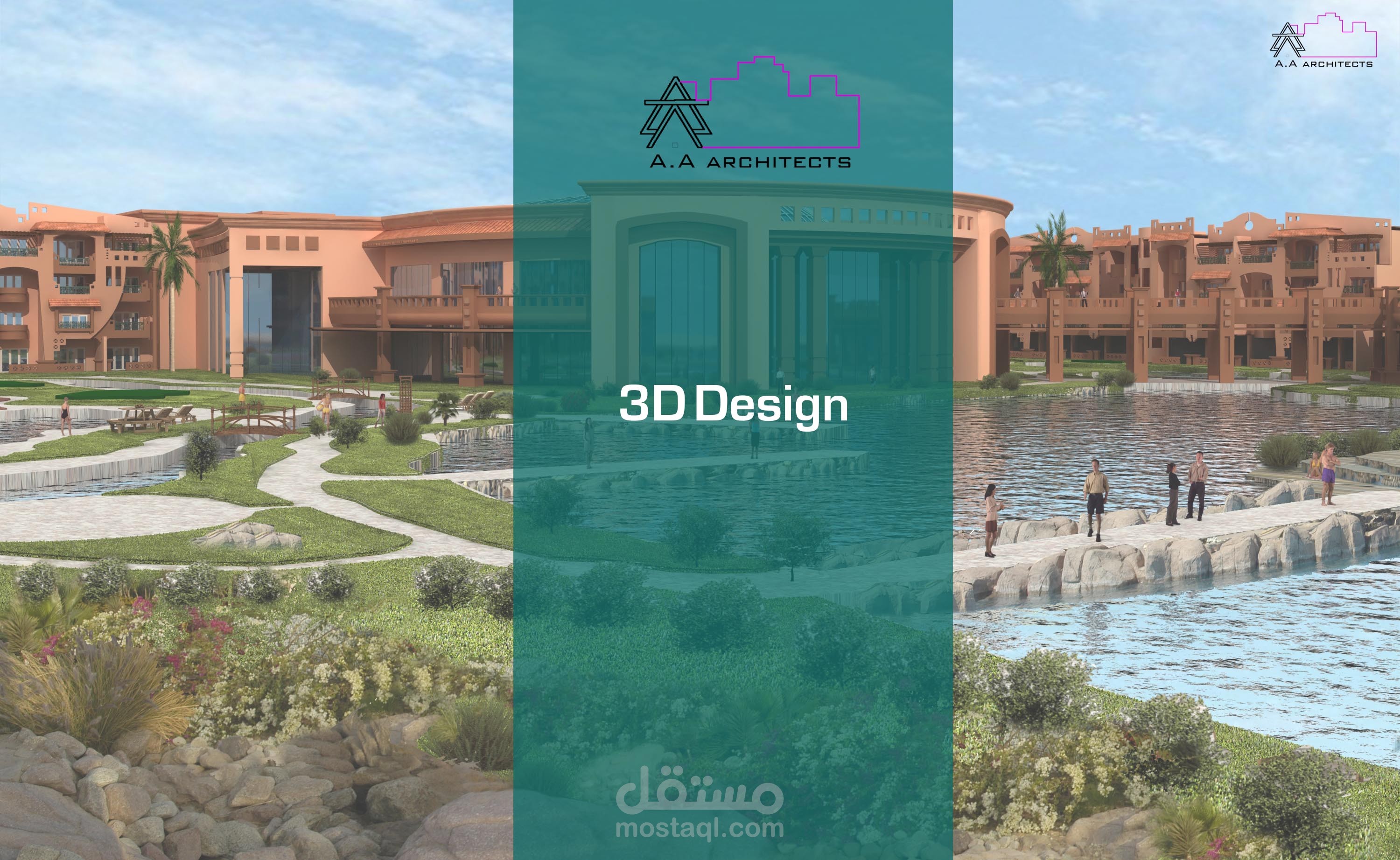 رسومات 3d معمارية