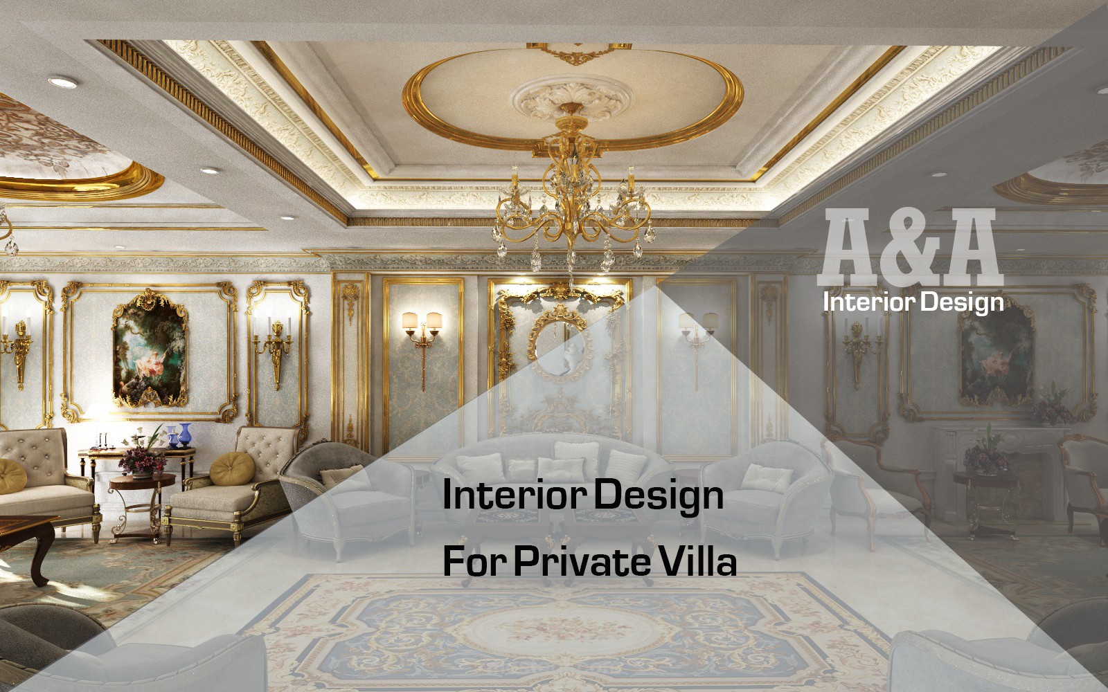 تصميم داخلي لفيلا