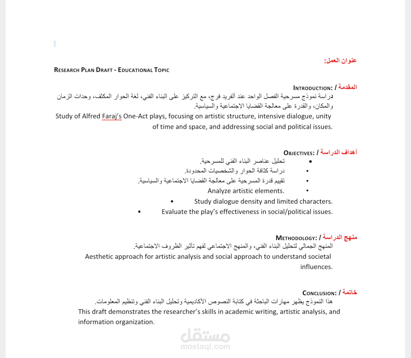 Research Plan Draft – Educational Topic