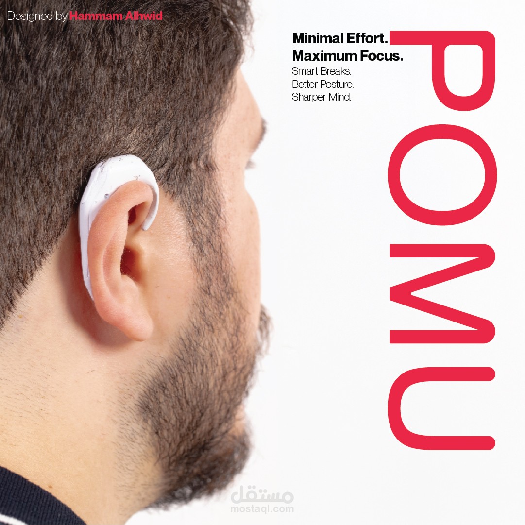 منتج ذكي يساعد على تحسين الإنتاجية خلال العمل.