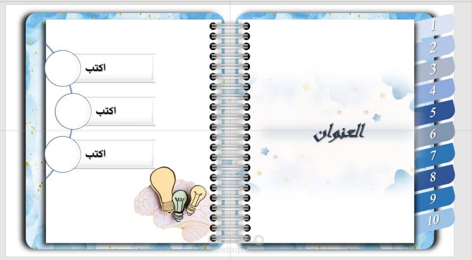 تصميم قالب تفاعلي  لكتاب على PowerPoint.