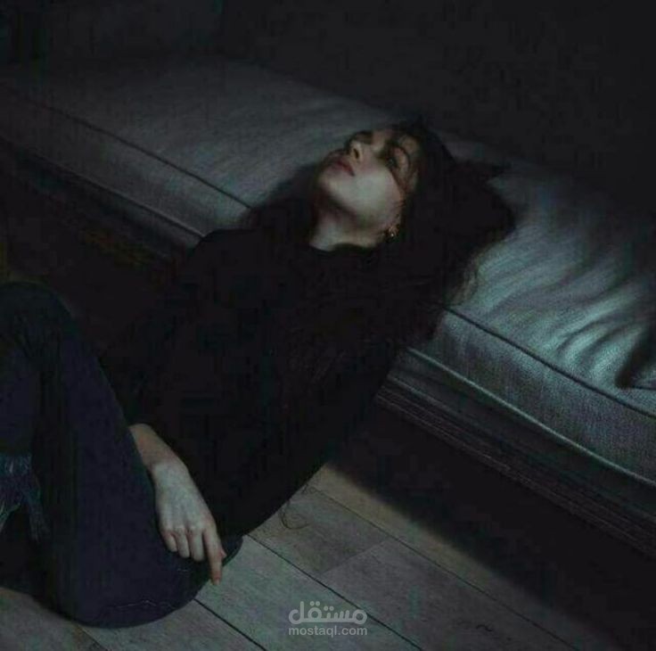 مشاعر مشتتة