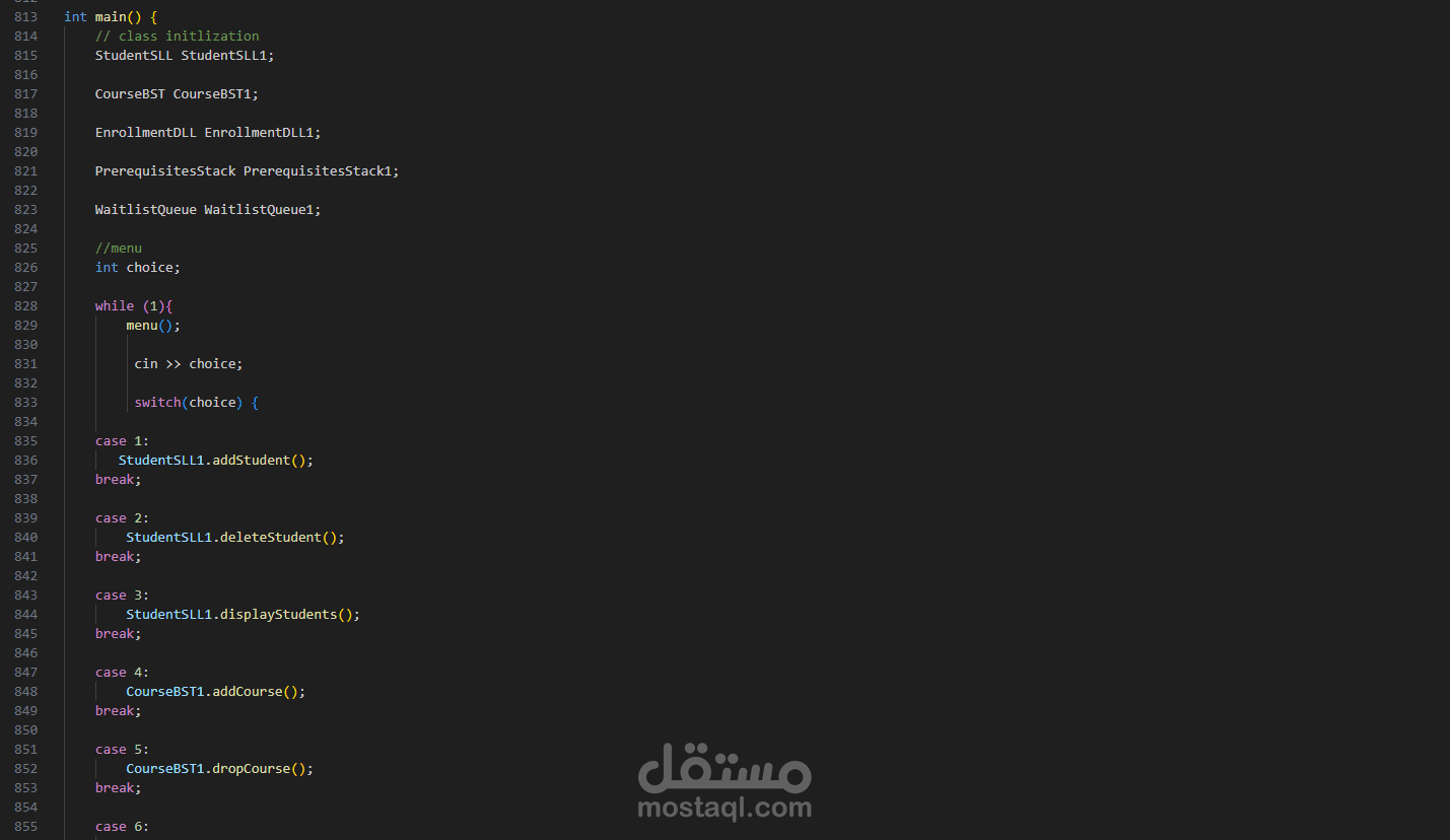 عمل نظام إدارة الكلية