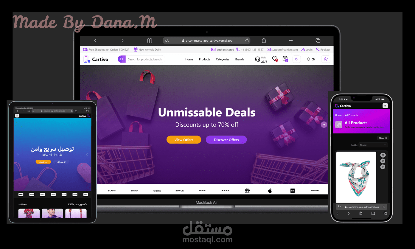 متجر الإلكتروني | Cartivo