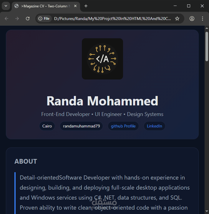 تصميم سيرة ذاتية وملف أعمال متجاوبان مع مختلف الأجهزة