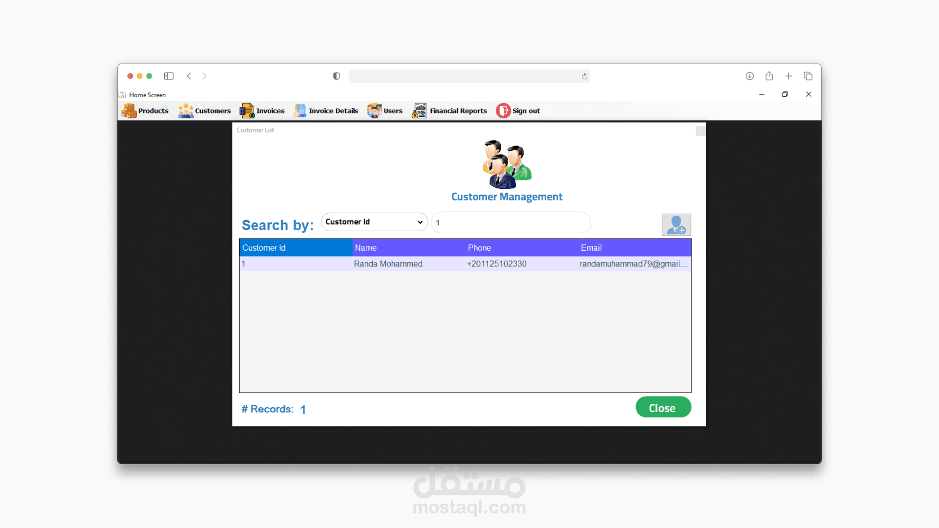 نظام نقاط البيع وإدارة المخزون