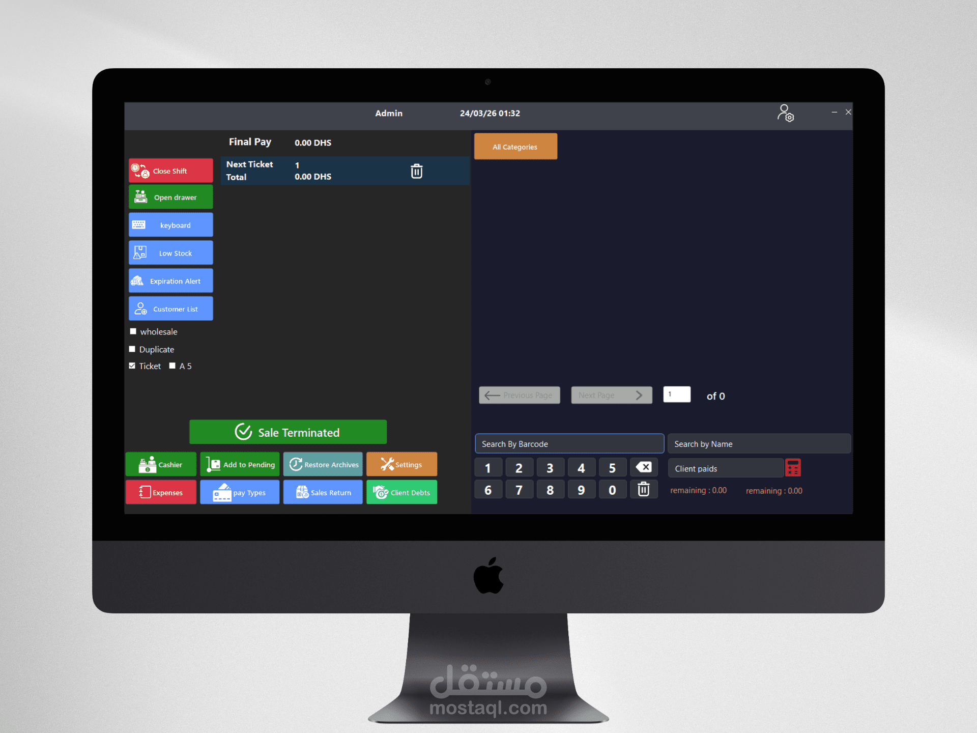 برنامج مبيعات ومشتريات (POSMARKO)