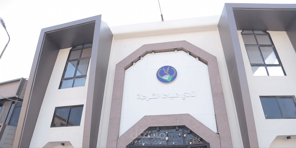 مونتاج لنادي الشرطة