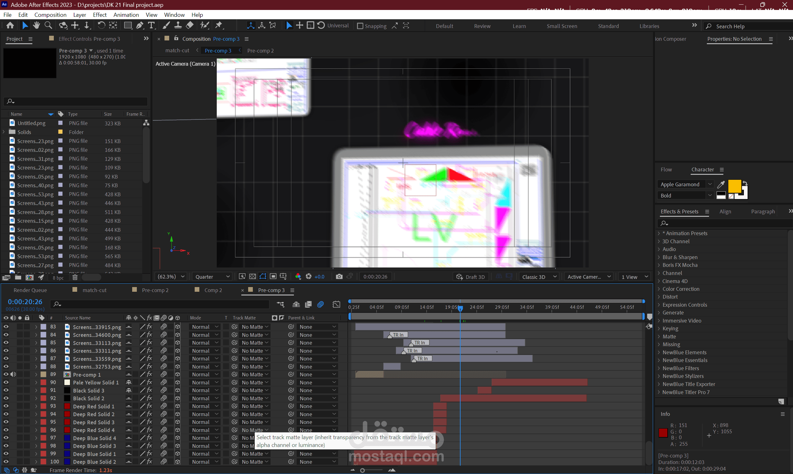برومو فيديو لمهندس كهربا