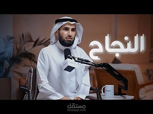 تفريغ صوتى
