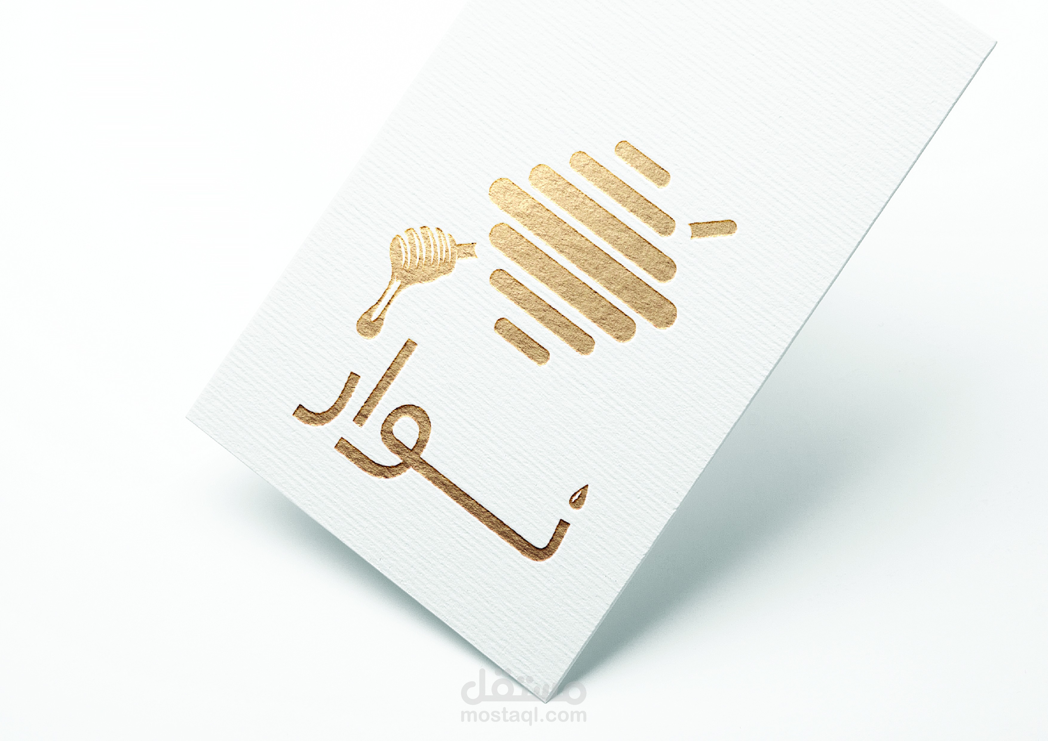 تصميم هوية بصرية