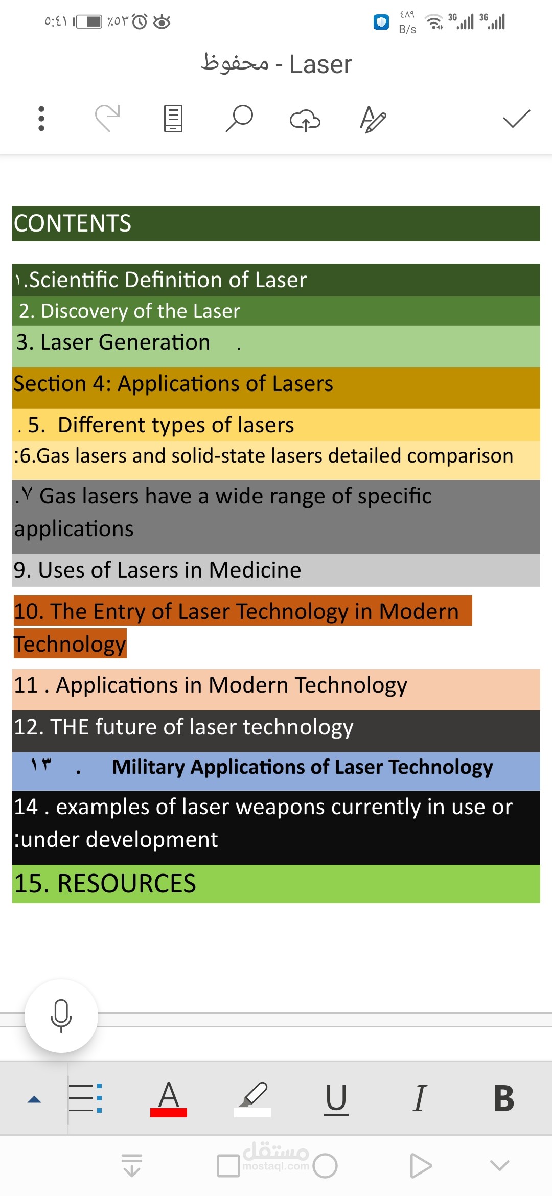 The lasser