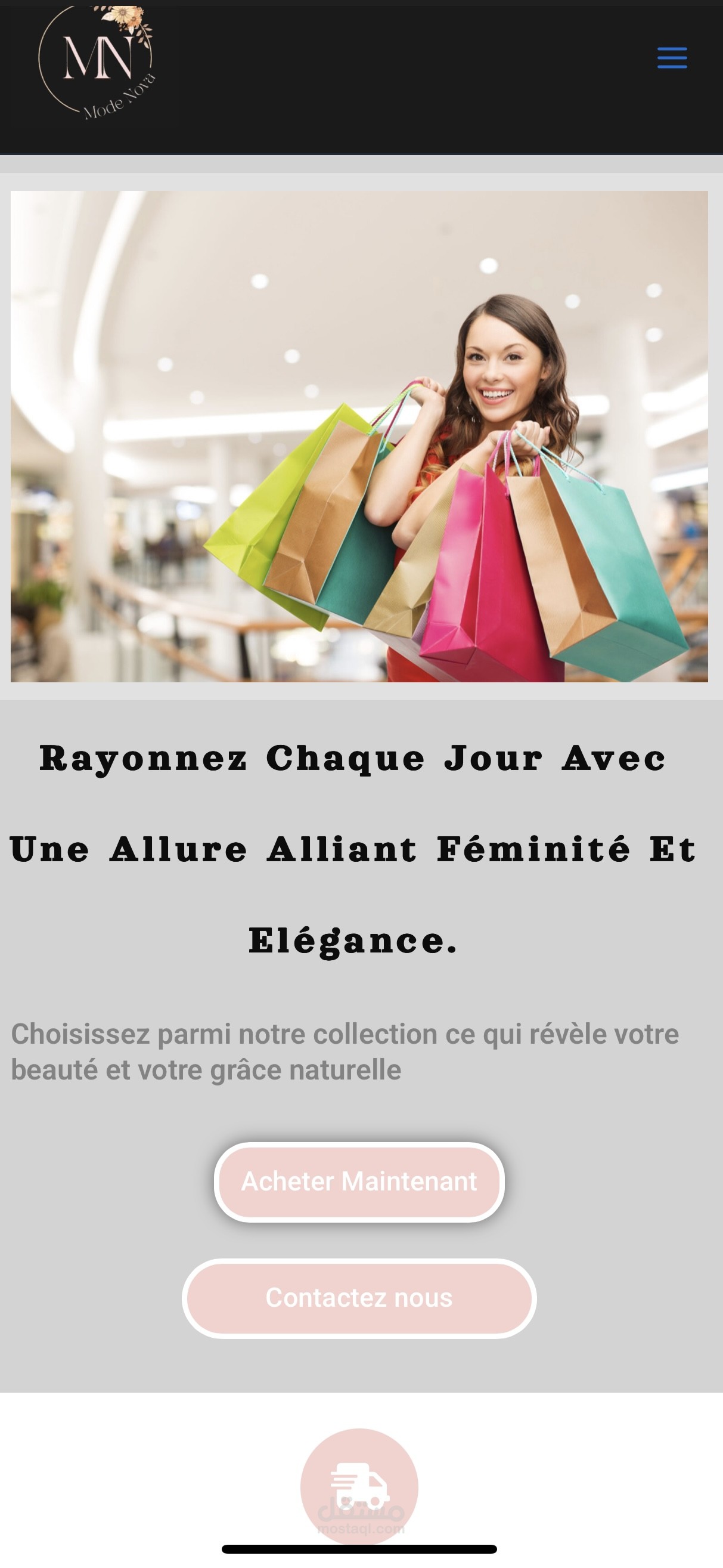 موقع e-commerce