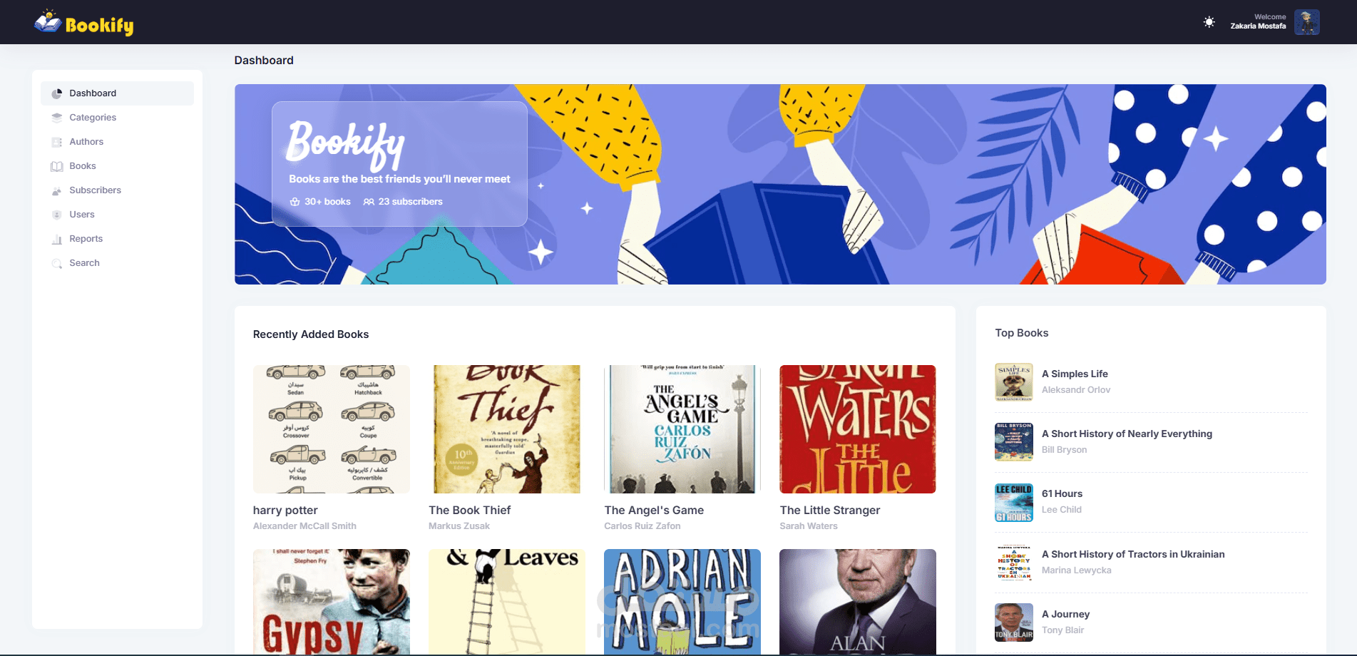 ظام إدارة وحجز الكتب (Bookify - Library Management System)