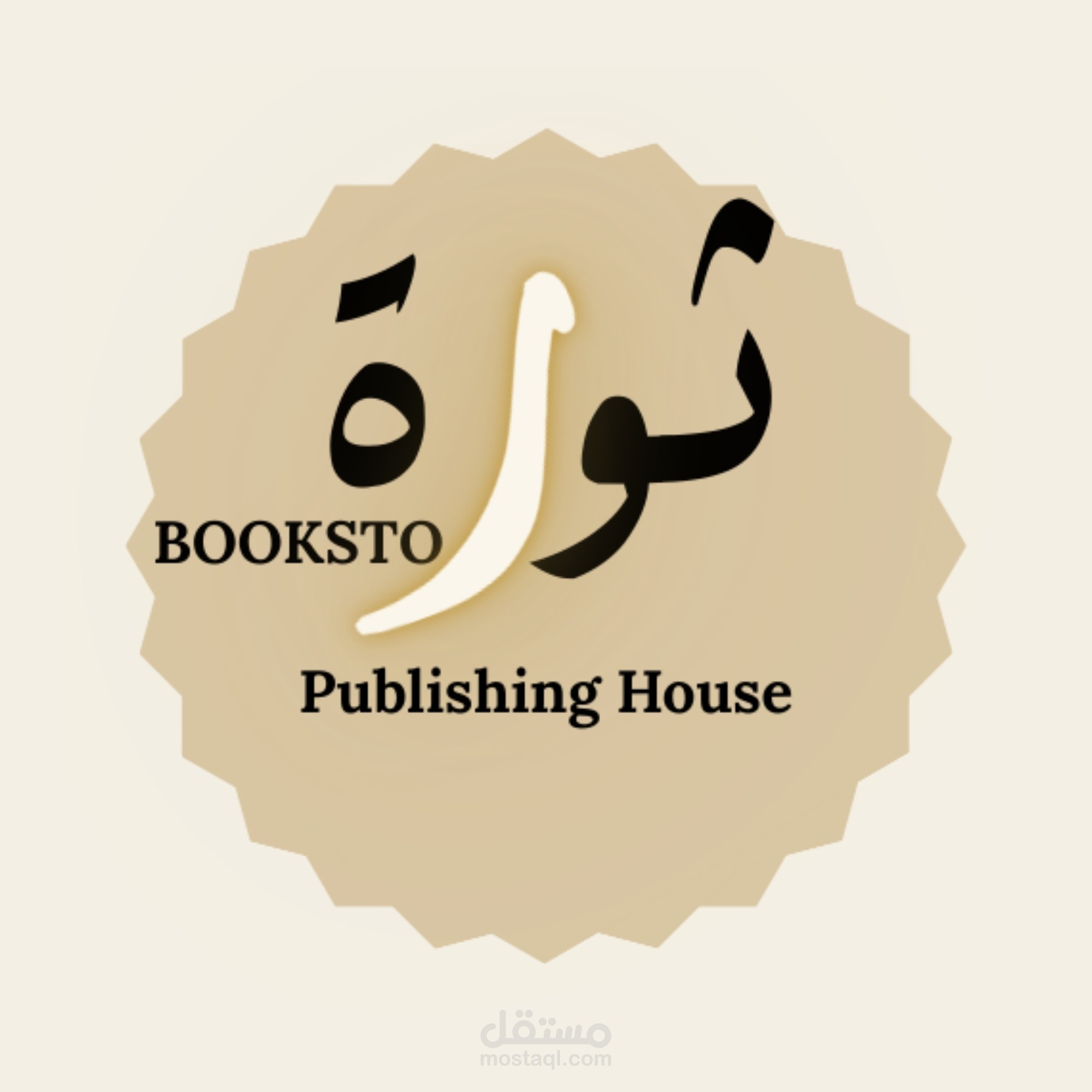 تصميم هوية بصرية متكاملة لمكتبة ثقافية "ثورة"