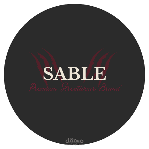 تصميم هوية بصرية لعلامة تجارية للأزياء "SABLE"