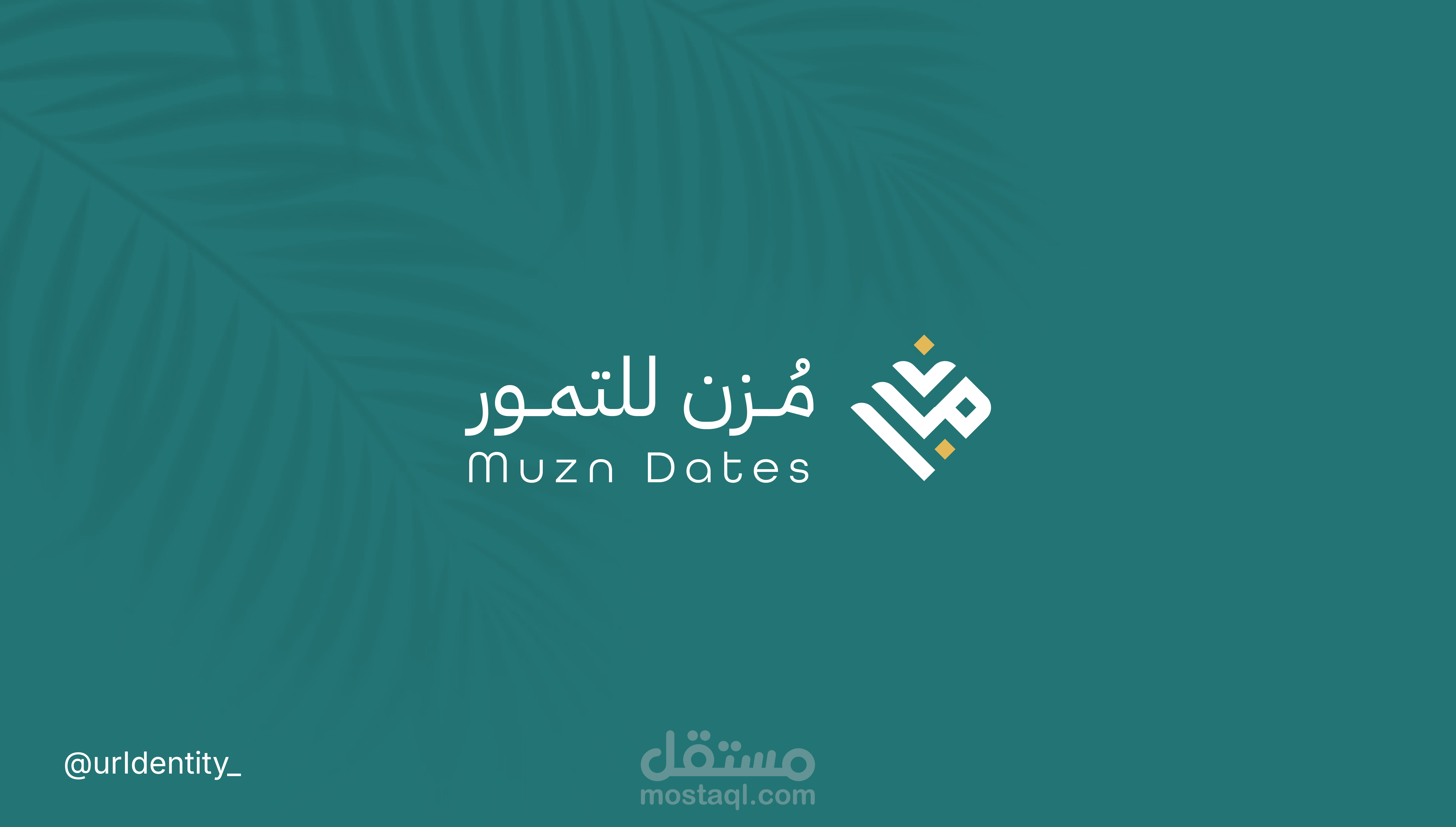 تصميم شعار وهوية لبراند تمور