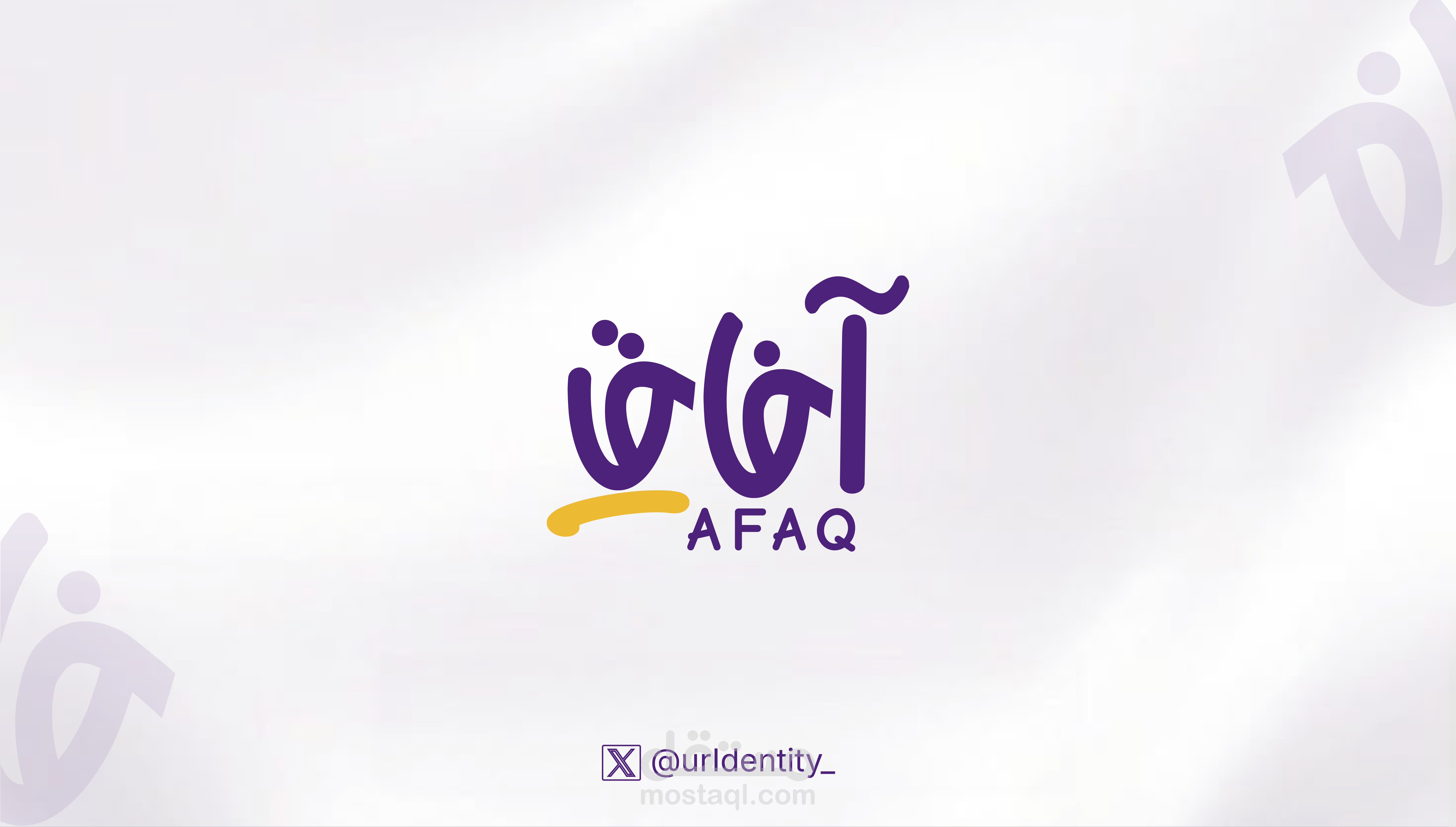 تصميم شعار وهوية تعليمية للأطفال