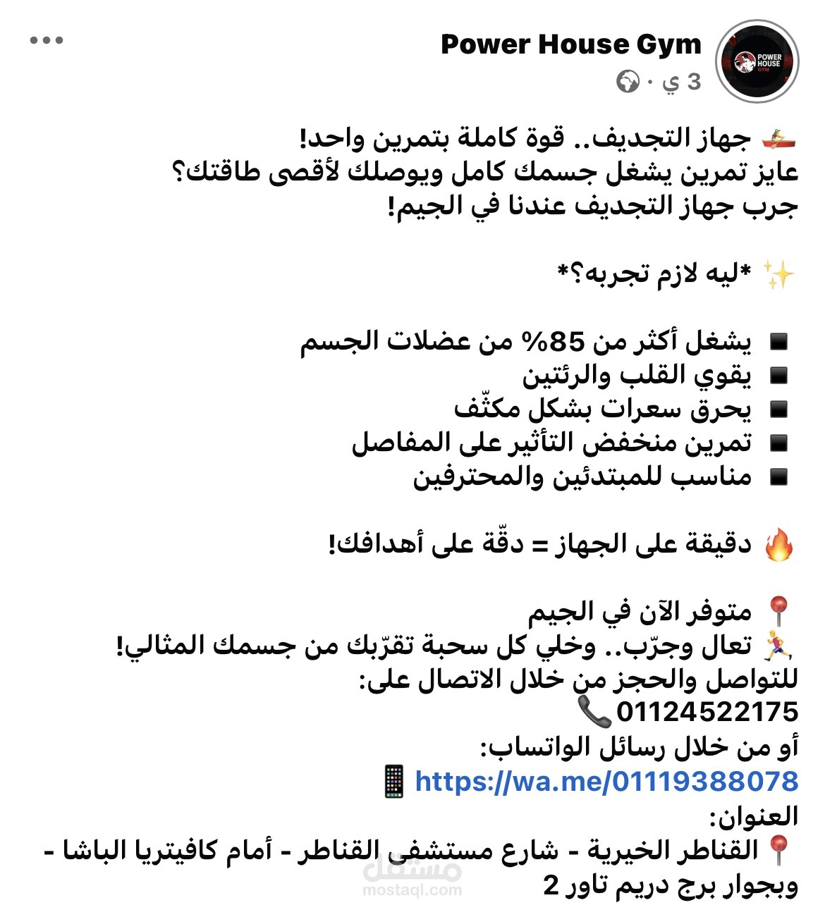 تصميم منشورات للسوشيال ميديا