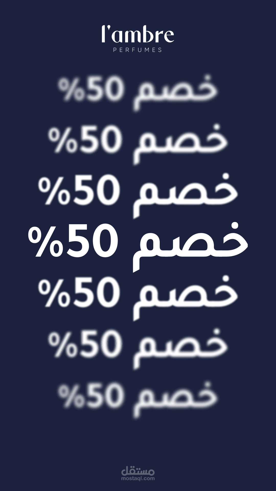 برومو تعريفي لشركة lambre