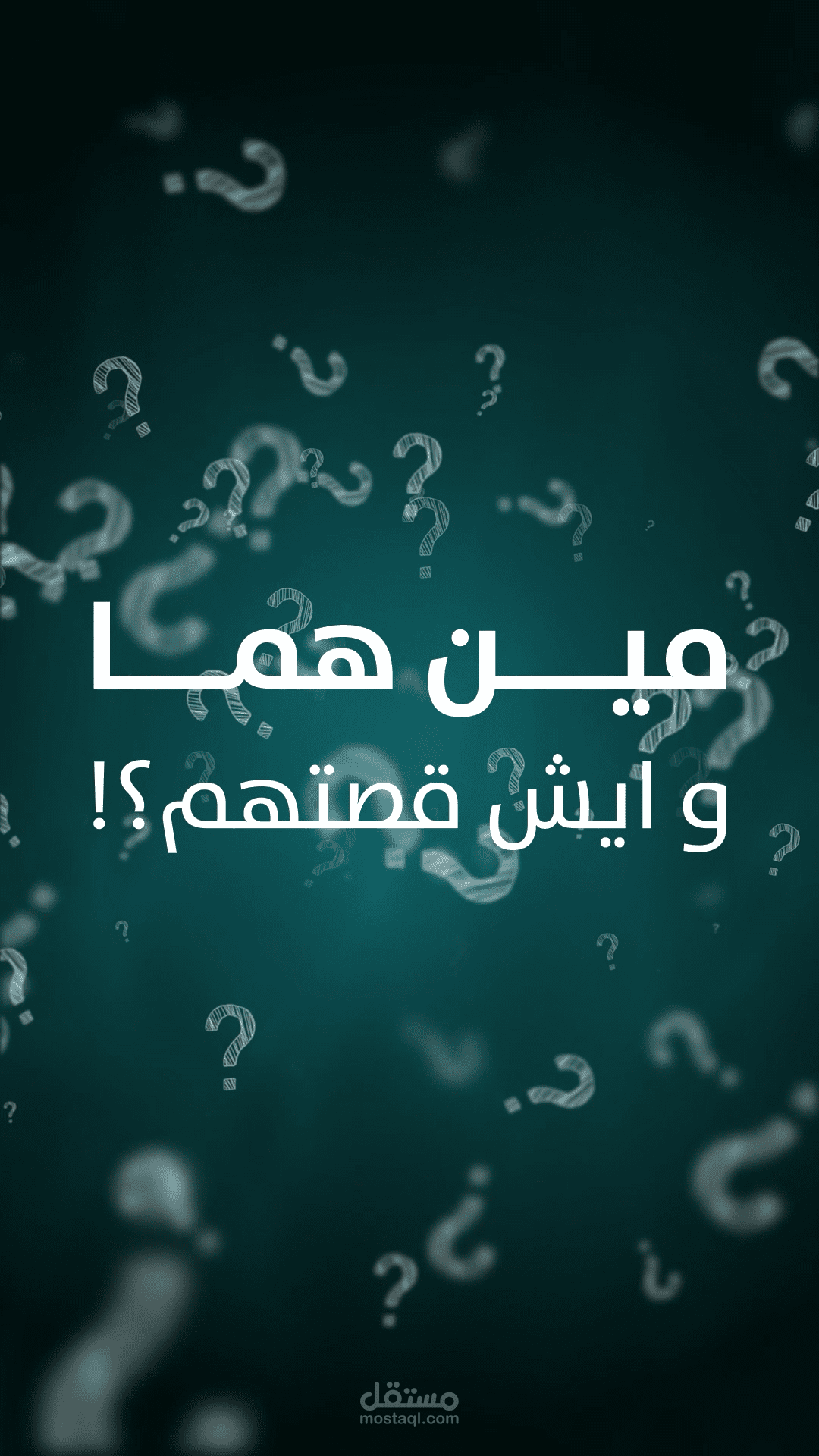 برومو تعريفي لشركة SEVEN GATES