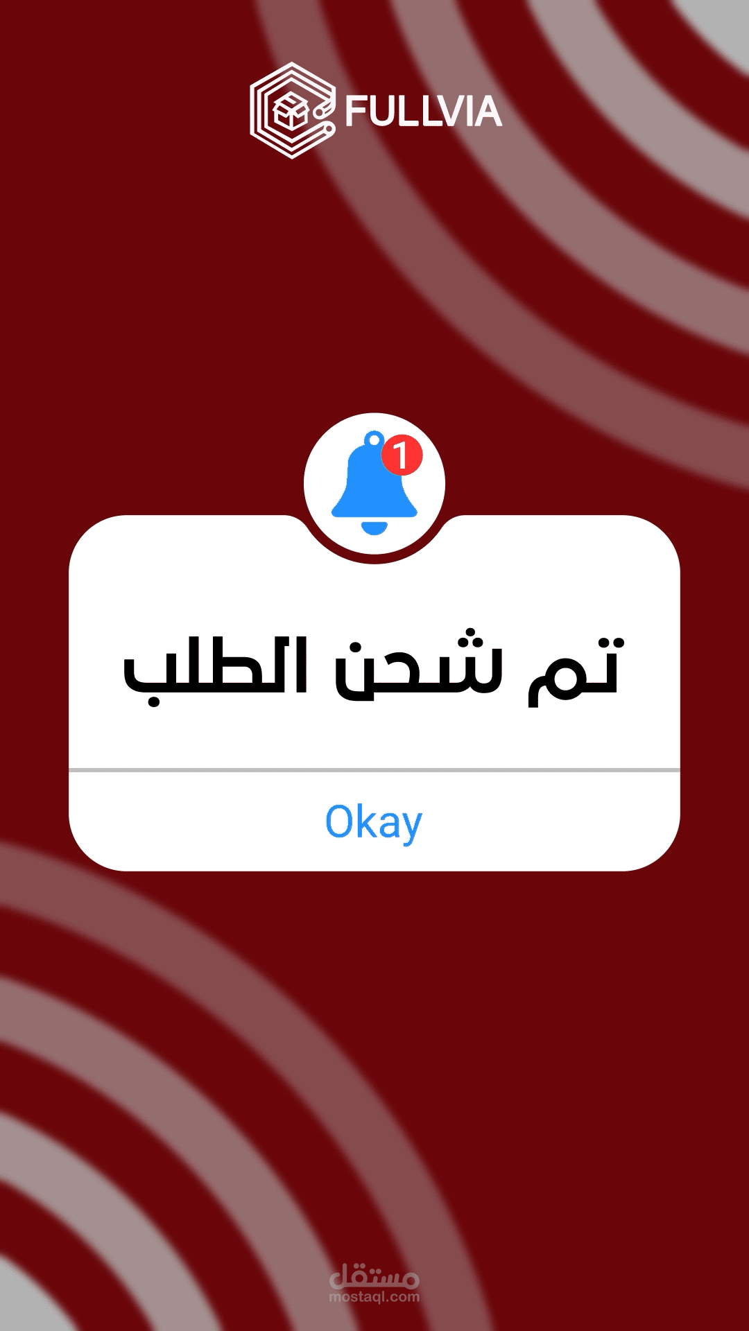 فيديو ترويجي قصير – موشن جرافيك