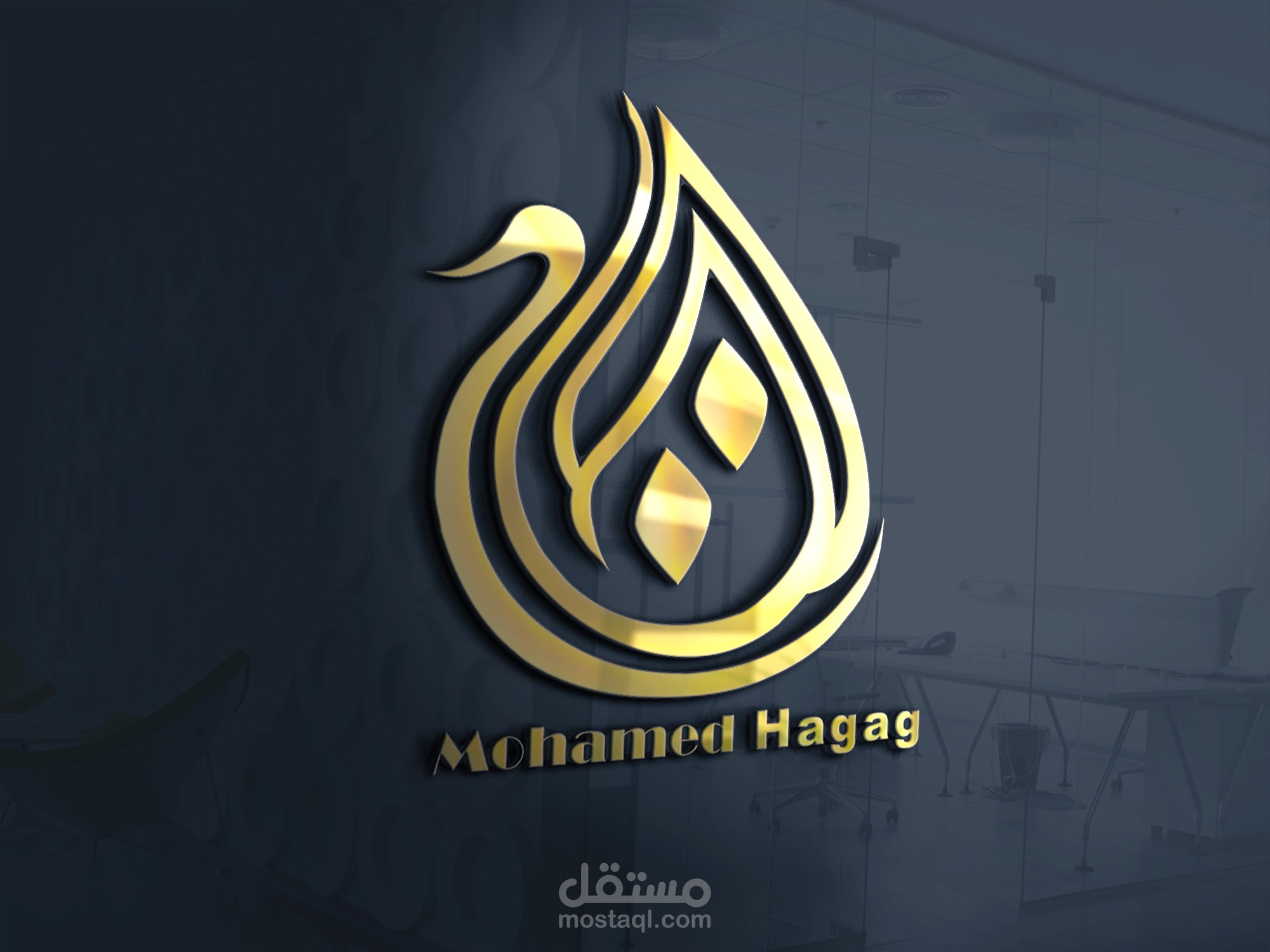 شعار بالخط الحر (حجاج)