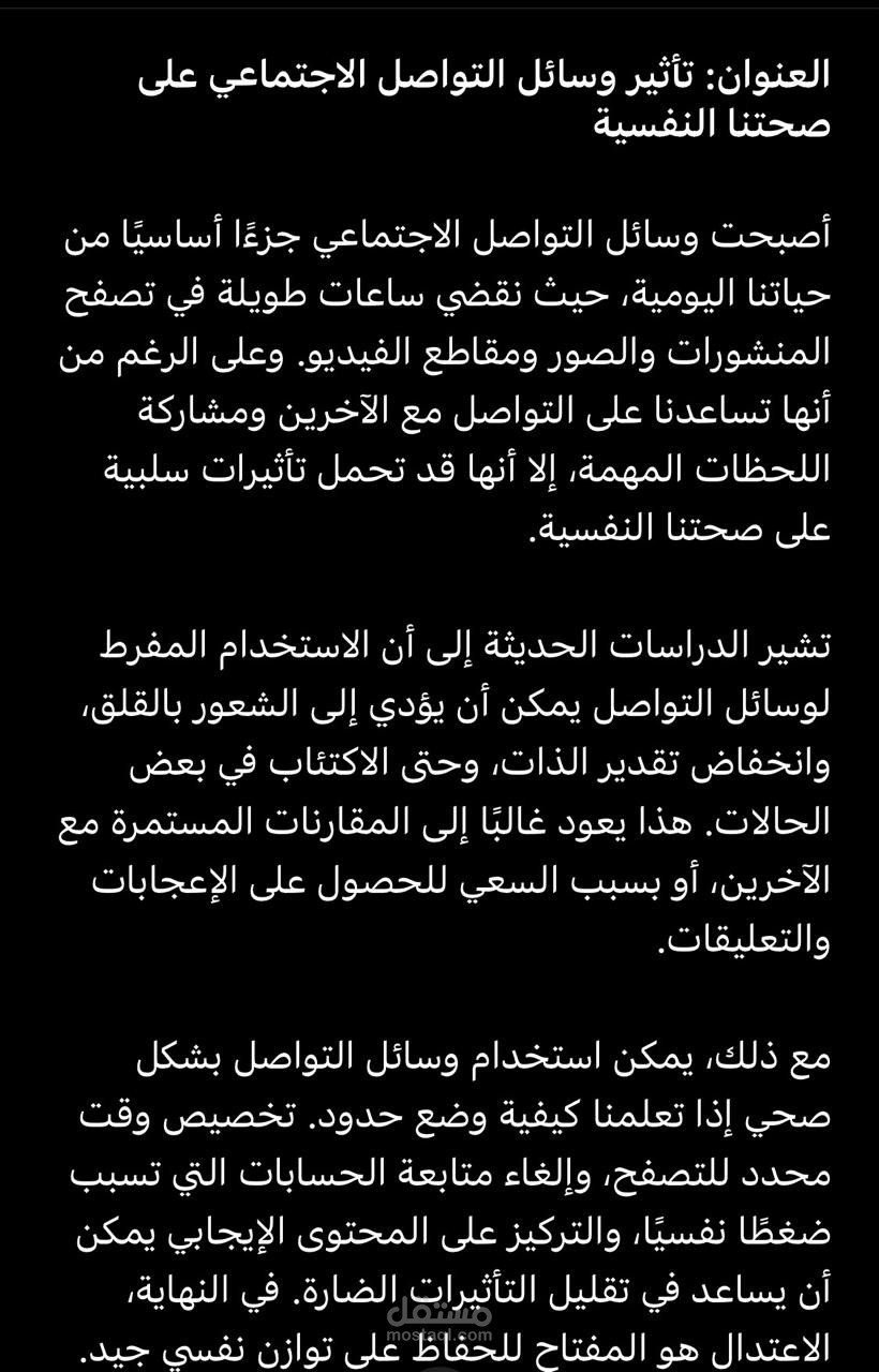 Translating a general article from Arabic to English