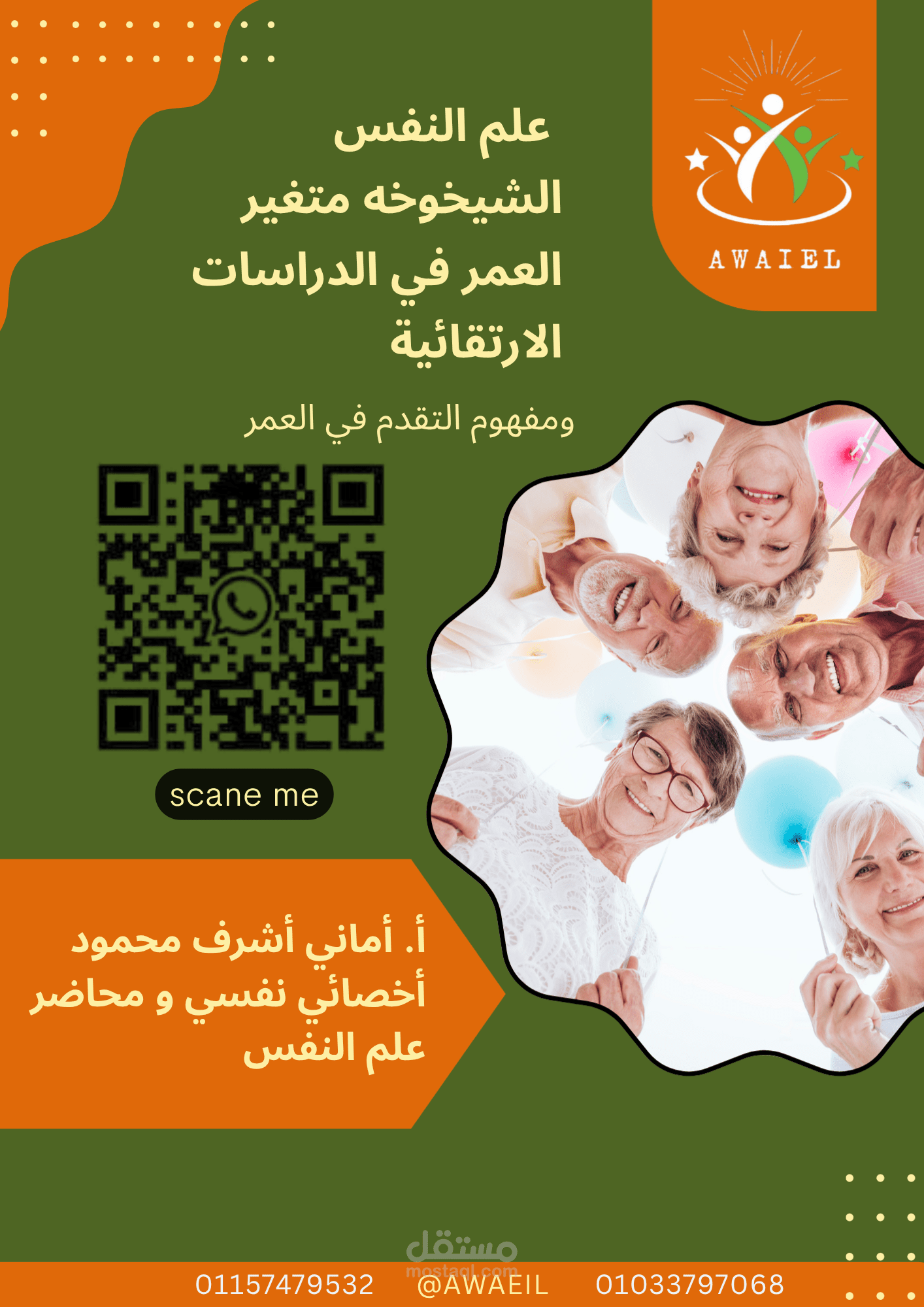 كتاب تعليمي لاحد الجهات التعليمية في الاسكندرية